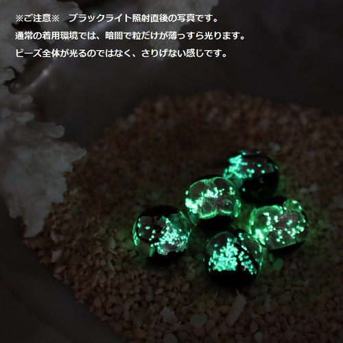 ブレスレット ほたる玉 とんぼ玉 ガラス ビーズ アクセサリー