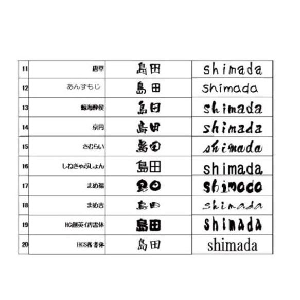 屋外対応＊２世帯OK＊40×210ｍｍ以内　自由サイズ♪マンション表札*ネームプレート 10枚目の画像