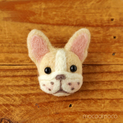 フェルティングバッチ・フレンチブルドッグ（クリーム） ☆羊毛