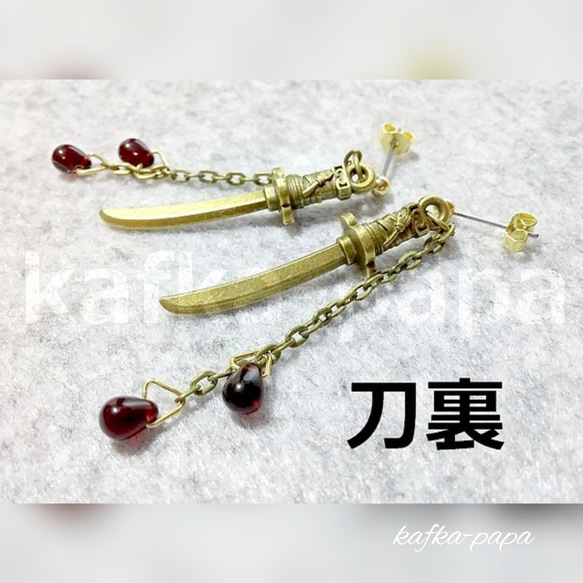 血滴る桜短刀ピアスorイヤリング―金古美― 2枚目の画像