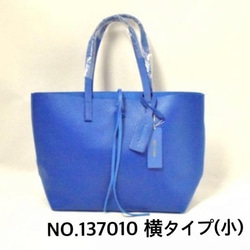 NO.137010 横型(小) 上質レザートートバッグ（ポーチ付）ロイヤル
