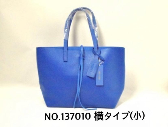 NO.137010 横型(小)  上質レザートートバッグ（ポーチ付）ロイヤルブルー 1枚目の画像