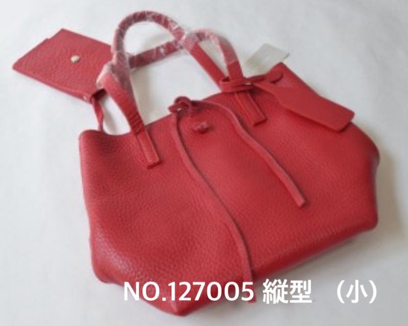 No.127005 縦型(小) 母の日のプレゼントに最高上質レザートートバッグ　レッド