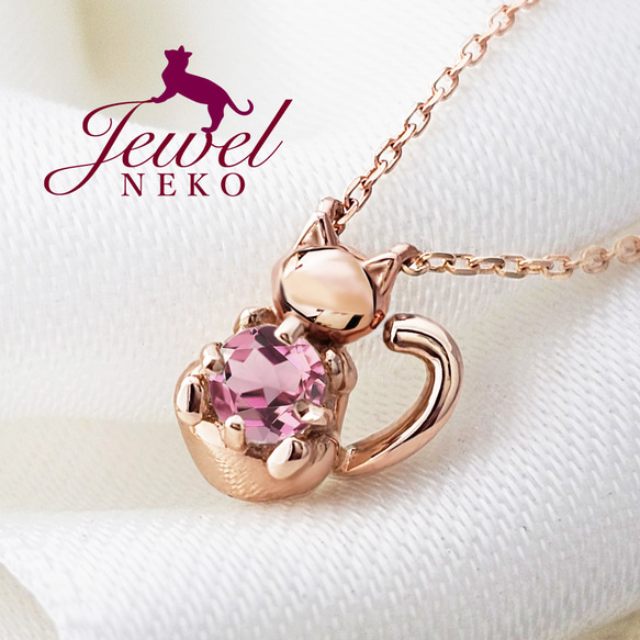 ピンクサファイアプラチナ900 楽天市場】プラチナ(Pt900)ピンクサファイアペンダントトップ