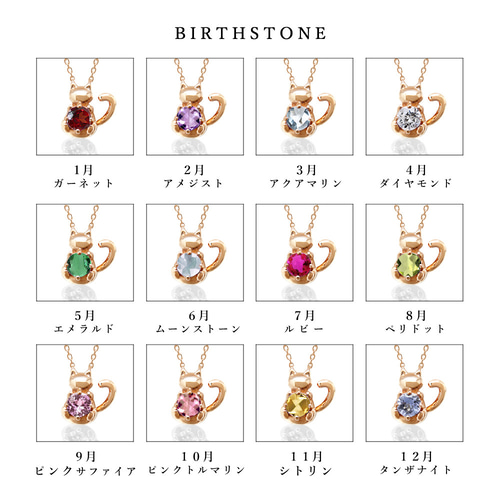 猫 様 が 誕生石 を抱きしめるデザイン 2月 アメジスト K10ピンク