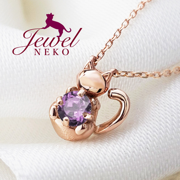 すみっコぐらし　誕生石ペンダント　10月　ピンクゴールド　2022年受注生産分 受注生産】 誕生石ネックレス すみっコぐらし とかげ ピンク