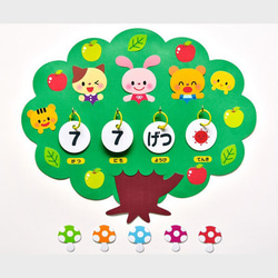 壁面飾り、うきうき幼稚園の日めくりカレンダー、知育、幼稚園