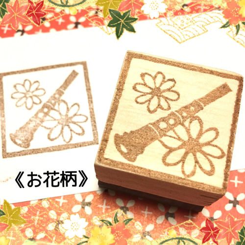 ∂《名入れ》和楽器はんこ〓【尺八】3cm四方 はんこ・スタンプ RuRu