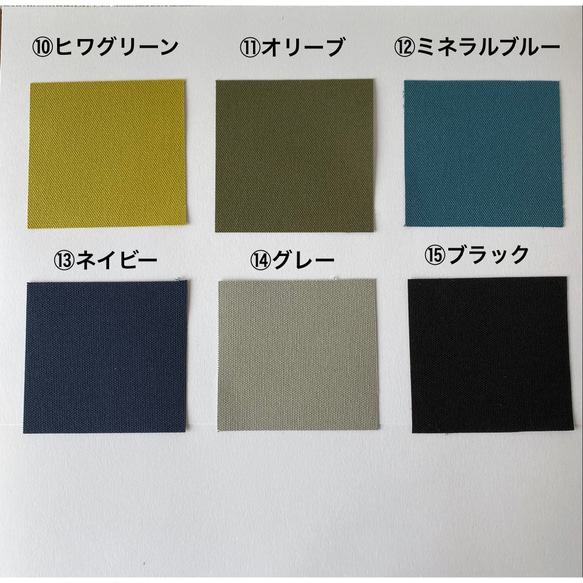 【15種顏色可選】「Box Tote」通勤尺寸/倉敷帆布8號【客製化】 第13張的照片