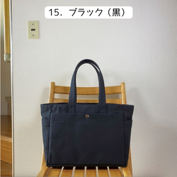 【15種顏色可選】「Box Tote」通勤尺寸/倉敷帆布8號【客製化】 第10張的照片