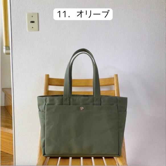 【15種顏色可選】「Box Tote」通勤尺寸/倉敷帆布8號【客製化】 第9張的照片