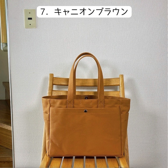 【15種顏色可選】「Box Tote」通勤尺寸/倉敷帆布8號【客製化】 第7張的照片