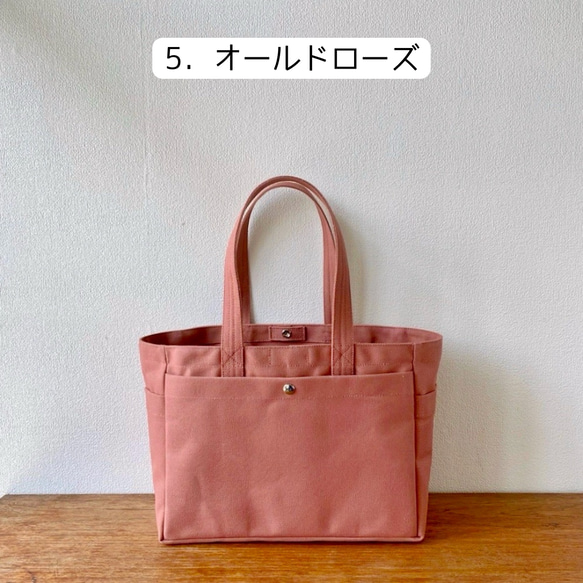 【共15色】「Box tote」通勤尺寸/倉敷帆布尺寸8【訂製】 第9張的照片