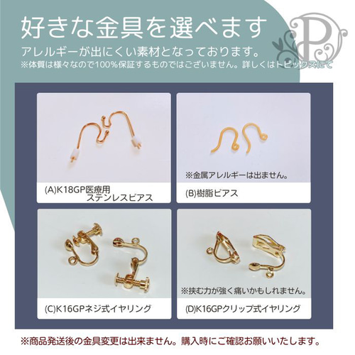 手染めビーズ 鮮やかピンク雫 フラワー♡ジルコニア クリスタル 18金GPピアス K18GPサージカルステンレス】天体観測-ピアスorイヤリング-pi-6