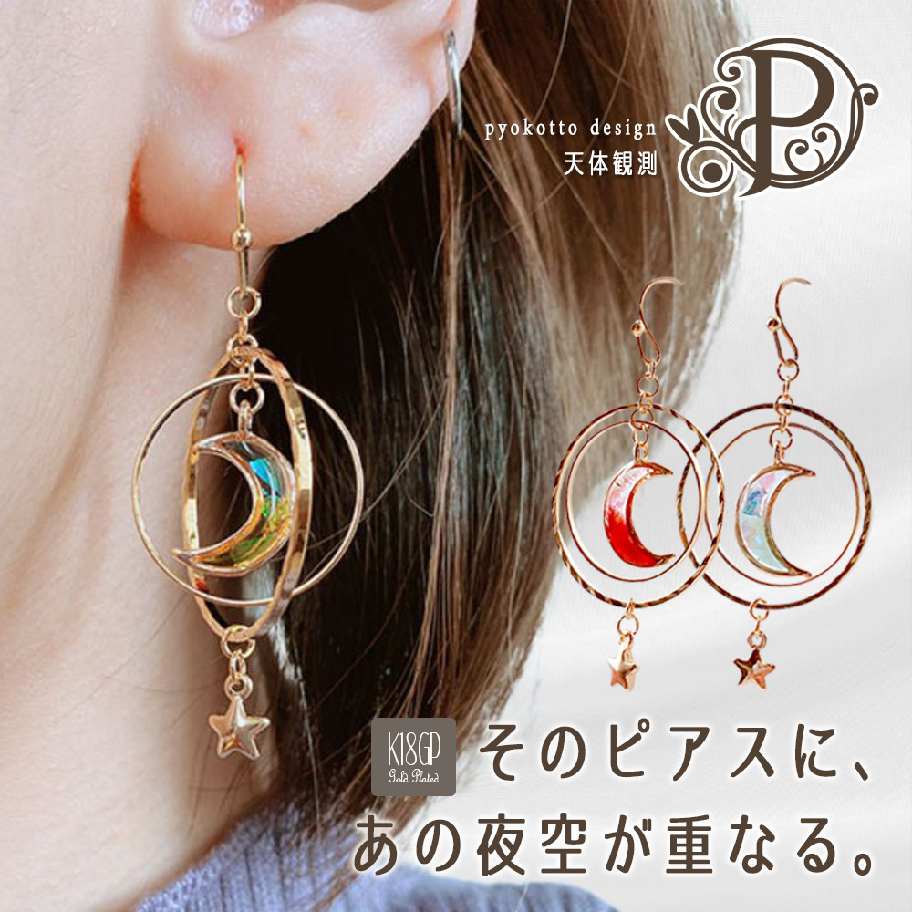 (C070702)K18 ピアス YG ハサミ シザー 18金 アクセサリー C070702)K18 ピアス YG ハサミ シザー 18金 アクセサリー - メルカリ