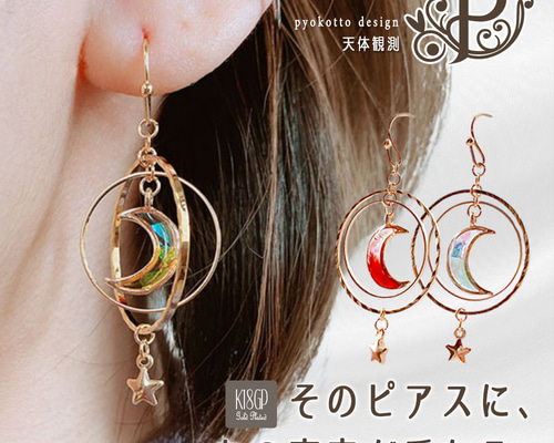 ブラックマザーオブパール＆水晶カービング＊ピアスorイヤリング 楽天市場】【9/11まで20％OFFセール+最大30％OFFクーポン