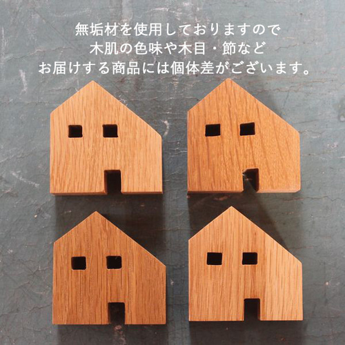 ミニチュア ハウス｜全4種類 木のお家 おしゃれ おうち 教会 北欧