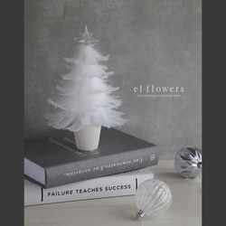 壁掛けクリスマスツリー*ナチュラルコットン アートフラワー el