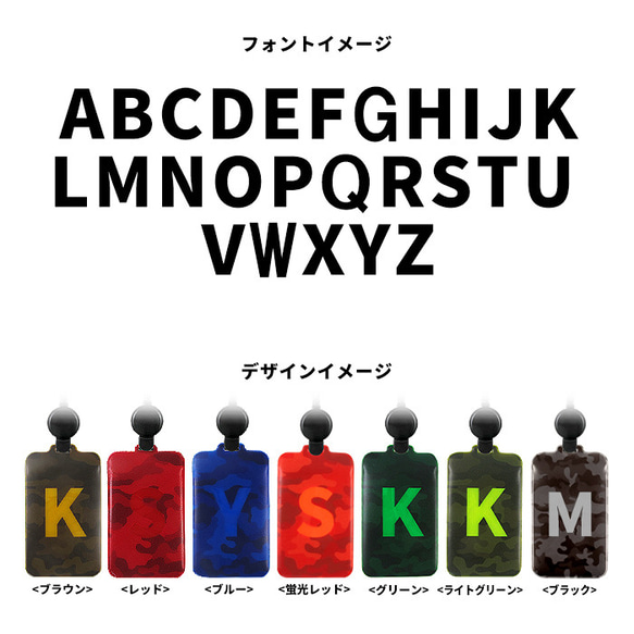 【のびパス/迷彩イニシャル】光に反射する パスケース 伸びるリール付き 9枚目の画像