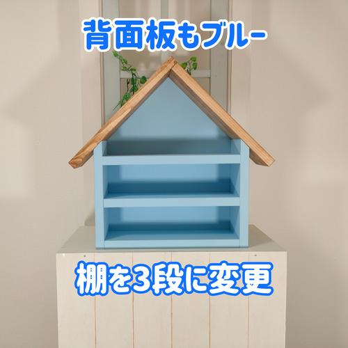 カワイイ♡お家型2段シェルフ【大】 棚・シェルフ・ラック churu