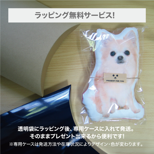 犬 猫 ペット クッション メモリアル ぬいぐるみ うちの子
