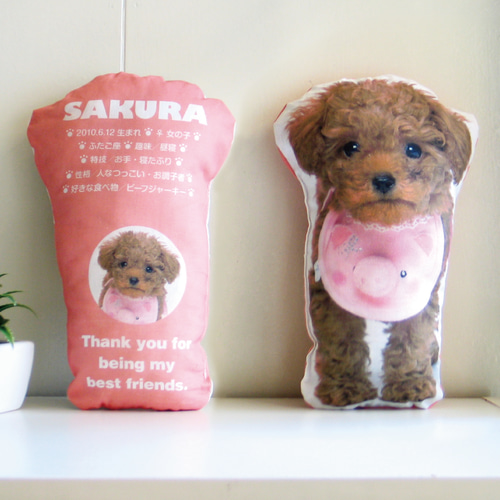 うちの子グッズ  ぬいぐるみ テディベア フレンチブルドッグ   ペットロス うちの子グッズ ぬいぐるみ テディベア フレンチブルドッグ ペットロス