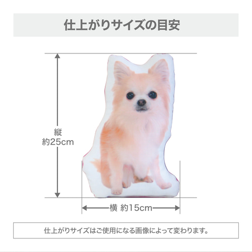 犬 猫 ペット チワワ クッション ぬいぐるみ インテリア