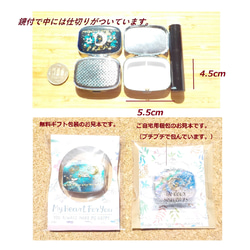 “Creema Exclusive”銀河星雲土星流星丸盒（帶鏡子） 第4張的照片