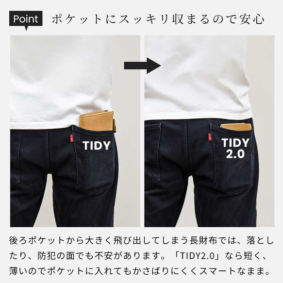 *限時促銷【小長錢包TIDY2.0】男女通用長錢包，推薦真皮，小巧，HAW021 第10張的照片