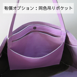 OTONA eco-bag Mサイズ クロームグレイ　本革製  トートバッグ 9枚目の画像