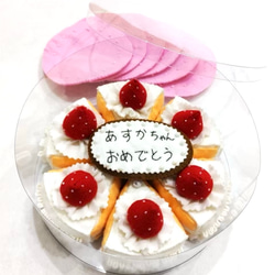 【ふんわりフェルトのイチゴホールケーキ（六つ切）】誕生日 バースデー スイーツ おままごと クリーム 記念撮影 フォト 7枚目の画像