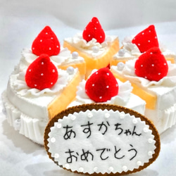 【ふんわりフェルトのイチゴホールケーキ（六つ切）】誕生日 バースデー スイーツ おままごと クリーム 記念撮影 フォト 8枚目の画像