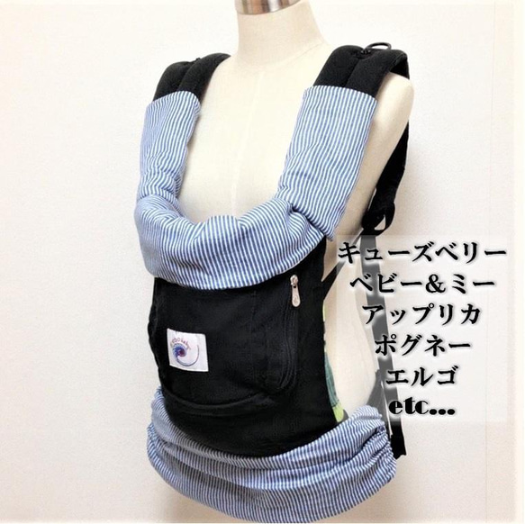 エルゴベビー 抱っこ紐 ヨダレカバー付き エルゴ抱っこ紐ネイビー