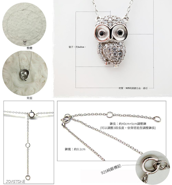 Lovely Owl 925 Silver Necklace Zircon Pendant Platinum-Clad 9枚目の画像