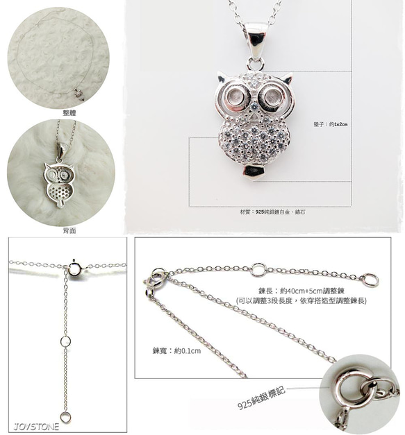 Doe-eyed Owl 925 Silver Necklace Zircon Pendant 8枚目の画像