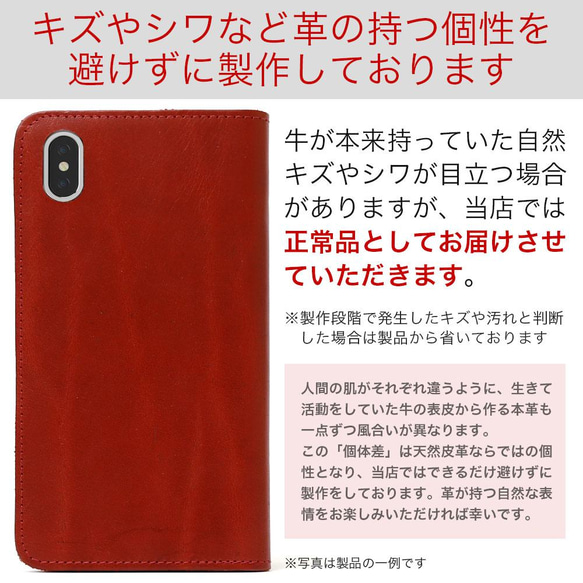 [與所有型號兼容]意大利皮革：Orange在日本縫製了豪華真皮！筆記本型智能手機套 第8張的照片