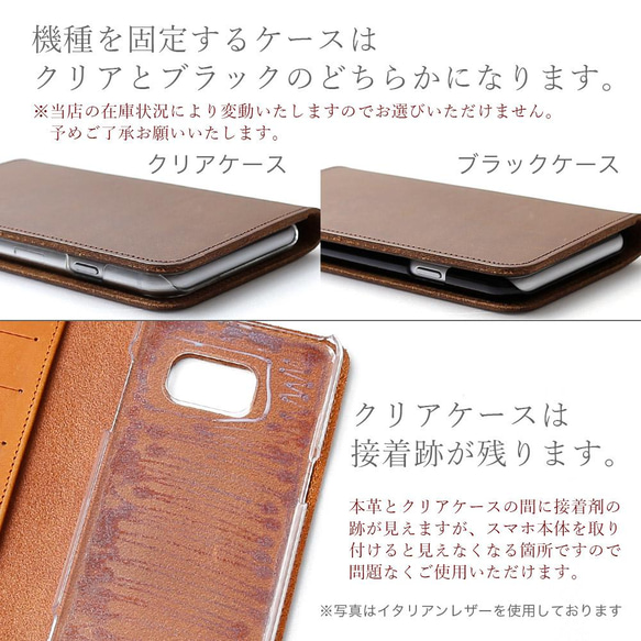 [與所有型號兼容]意大利皮革：波爾多豪華真皮革在日本縫製！筆記本型智能手機套 第10張的照片