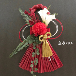 kagome しめ縄 しめ縄リース しめ飾り 正月飾り しめ縄アレンジ kagome しめ縄 しめ縄リース しめ飾り 正月飾り しめ縄アレンジ kagome