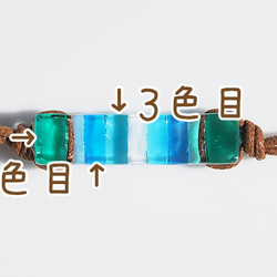 【カラーオーダー】香るガラス『かおる』アロマブレスレット/アンクレット【紐の色選べます】【長さ、金属フリー選べます】【受 8枚目の画像