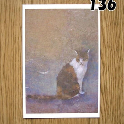 猫の和風ポストカード（選べる5枚セット） 12枚目の画像