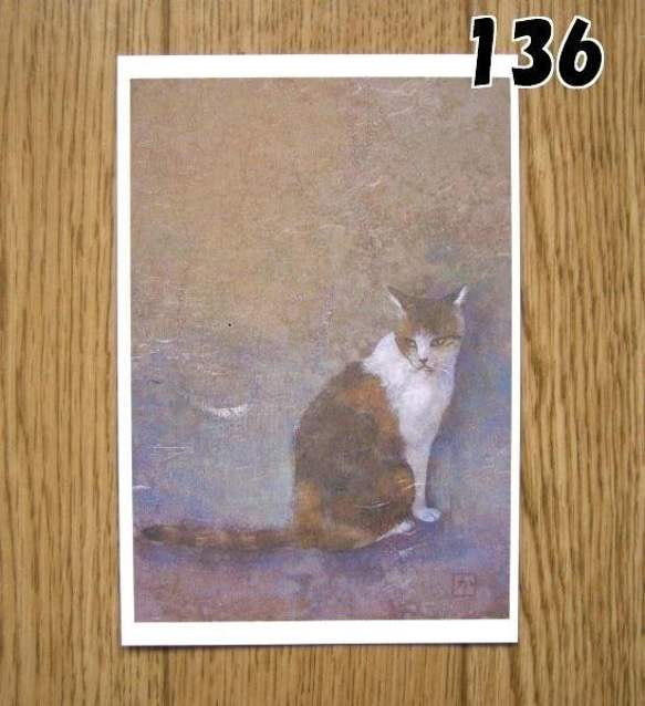 猫の和風ポストカード（選べる5枚セット） 12枚目の画像
