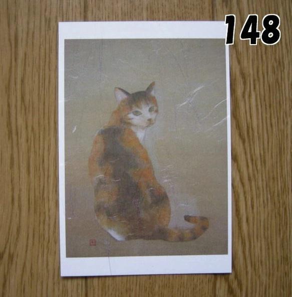 猫の和風ポストカード（選べる5枚セット） 15枚目の画像