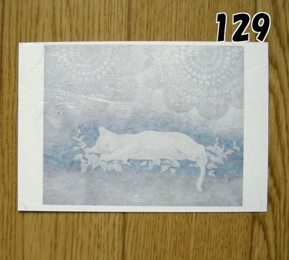 猫の和風ポストカード（選べる5枚セット） 11枚目の画像