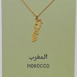 阿拉伯語“MOROCCO”字樣吊墜 第3張的照片