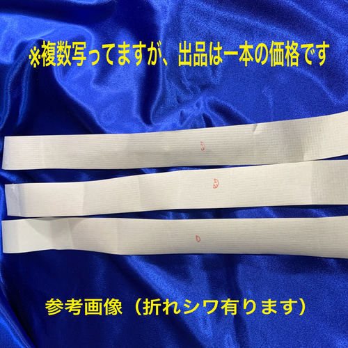 1000万円の大帯封小帯一式 一粒万倍日 - メルカリ