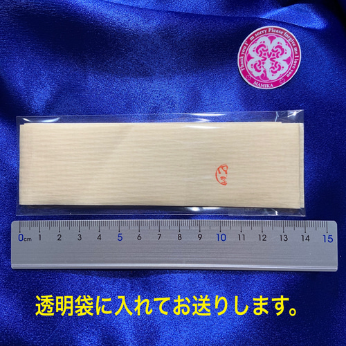 現金1000万円に巻かれていた帯封 一千万円の帯封 1000万円の帯