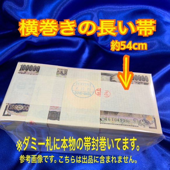 1万円 の ハンドメイド資材です！