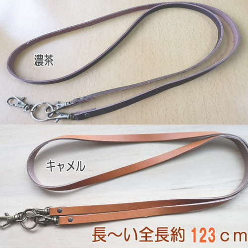 濃茶・キャメル】斜めがけ ショルダーストラップ 栃木レザー