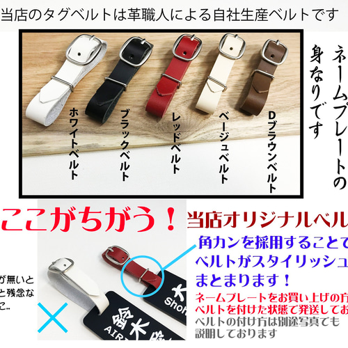 ゴルフ ネームプレート 高級 父の日 90mm×40mm 名札 ネームタグ