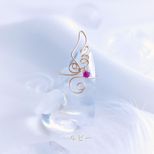 14kgf 指が長く見える羽のリング 石オーダー可【フリーサイズ】 指輪